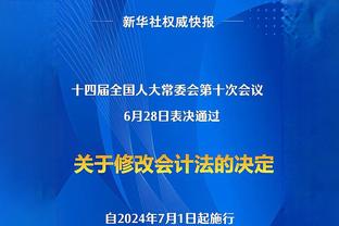 邮报：埃弗顿希望免除阿里1000万镑浮动转会费，热刺认为很荒谬